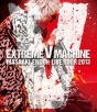 LIVE　TOUR　2013〜EXTREME　V　MACHINE〜LIVE　BD