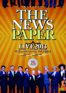 THE　NEWSPAPER　LIVE　2013