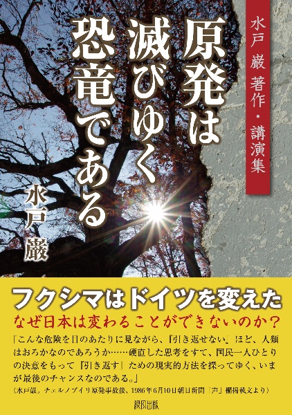 食事のせいで 死なないために 食材別編 マイケル グレガーの本 情報誌 Tsutaya ツタヤ