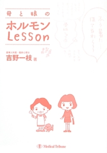 誰にも見つからずに泣いてる君は優しい 皆みたいに上手にできない 原田ちあきの小説 Tsutaya ツタヤ