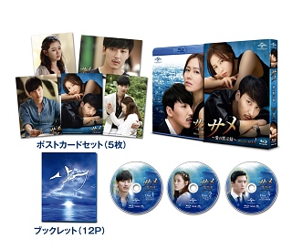 サメ　〜愛の黙示録〜　Blu－ray　SET1