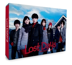 ロストデイズ　DVD－BOX