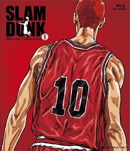 SLAM　DUNK　Blu－ray　Collection　VOL．1