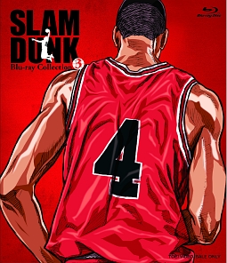 SLAM　DUNK　Blu－ray　Collection　VOL．3