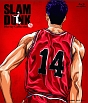 SLAM　DUNK　Blu－ray　Collection　VOL．5