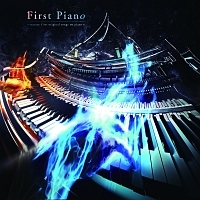 Ｆｉｒｓｔ　Ｐｉａｎｏ　～ｍａｒａｓｙ　ｆｉｒｓｔ　ｏｒｉｇｉｎａｌ　ｓｏｎｇｓ　ｏｎ　ｐｉａｎｏ～