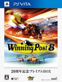 Ｗｉｎｎｉｎｇ　Ｐｏｓｔ　８　＜２０周年記念プレミアムＢＯＸ＞