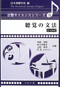 イディッシュ語辞典 イディッシュ語辞典/上田和夫 - 販売書籍｜TSUTAYA レンタル・販売