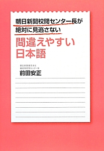 超入門 名作書き写し文章術 高橋フミアキの本 情報誌 Tsutaya ツタヤ