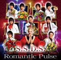 ドラマCD Super Stylish Doctors Story 愛の解体新書 Revolution2