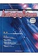 Anti－aging　Science　6－1　2014．3　特集：アンチエイジングから高齢者高血圧を考える