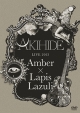 LIVE　2013　“Amber×Lapis　Lazuli”