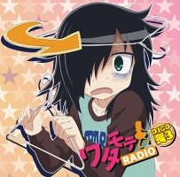 ワタモテRADIO DJCD喪3/私がモテないのはどう考えてもお前らが悪い