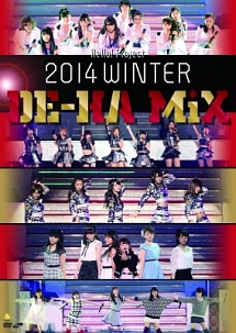 Hello！　Project　2014　WINTER　〜DE－HA　MiX〜