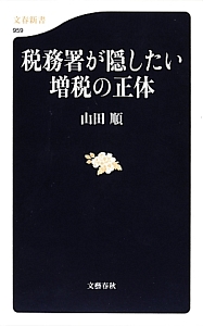 40歳を過ぎたら 働き方を変えなさい 佐々木常夫の本 情報誌 Tsutaya ツタヤ