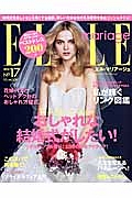 ＥＬＬＥ　ｍａｒｉａｇｅ　おしゃれな結婚式がしたい！リアルカップル直伝！２８６の最旬アイディア！