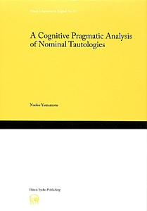 Ａ　Ｃｏｇｎｉｔｉｖｅ　Ｐｒａｇｍａｔｉｃ　Ａｎａｌｙｓｉｓ　ｏｆ　Ｎｏｍｉｎａｌ　Ｔａｕｔｏｌｏｇｉｅｓ