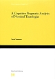 A　Cognitive　Pragmatic　Analysis　of　Nominal　Tautologies