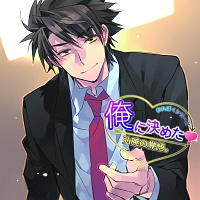 独り占めシリーズvol 4 閉ざされたエレベーターの中で 独り占めシリーズ 壱城冬至 声優 津田健次郎 のcdレンタル 通販 Tsutaya ツタヤ