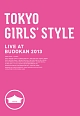 TOKYO　GIRLS’　STYLE　LIVE　AT　BUDOKAN　2013