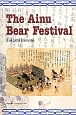 The　Ainu　Bear　Festival