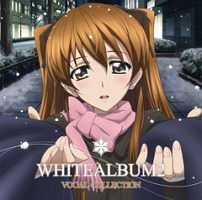 「WHITE ALBUM2」VOCAL COLLECTION