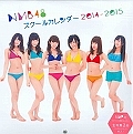 ＮＭＢ４８スクールカレンダー　２０１４－２０１５