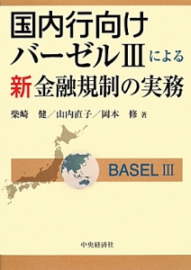 デリバティブ投資戦略の会計実務/岡本修 - 販売書籍｜TSUTAYA