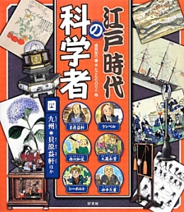 中学受験国語 気持ち を読み解く読解レッスン帖 前田悠太郎の本 情報誌 Tsutaya ツタヤ