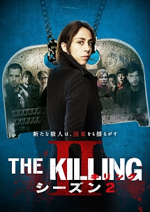 THE　KILLING／キリング2　DVD－BOX