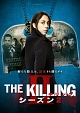 THE　KILLING／キリング2　DVD－BOX