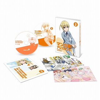 マンガ家さんとアシスタントさんと 第2巻 - 販売DVD｜TSUTAYA