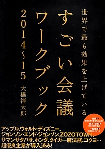 超入門 名作書き写し文章術 高橋フミアキの本 情報誌 Tsutaya ツタヤ