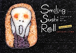 Ｓｍｉｌｉｎｇ　Ｓｕｓｈｉ　Ｒｏｌｌ　たまちゃんのにっこり寿司