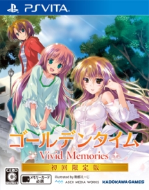 ゴールデンタイム　Ｖｉｖｉｄ　Ｍｅｍｏｒｉｅｓ　＜初回限定版＞