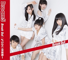 Break Out/ようかい体操第一