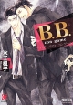 B．B．con　game－バディバディ　コンゲーム－
