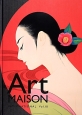 Art　MAISON　INTERNATIONAL(18)