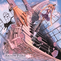 Ａｎｉｓｏｎ　Ｐｉａｎｏ　～ｍａｒａｓｙ　ａｎｉｍａｔｉｏｎ　ｓｏｎｇｓ　ｃｏｖｅｒ　ｏｎ　ｐｉａｎｏ～