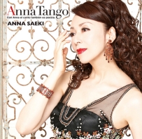 Ａｎｎａ　Ｔａｎｇｏ