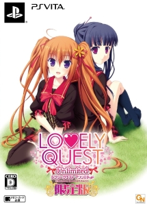 ＬＯＶＥＬＹ　ＱＵＥＳＴ　－Ｕｎｌｉｍｉｔｅｄ－　＜限定版＞