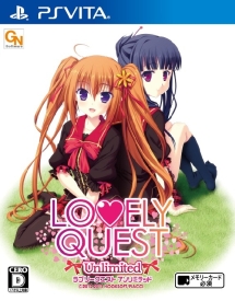 ＬＯＶＥＬＹ　ＱＵＥＳＴ　－Ｕｎｌｉｍｉｔｅｄ－