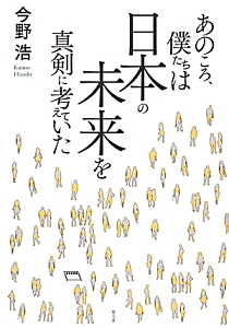 イラストでわかる 建築用語 上野タケシの本 情報誌 Tsutaya ツタヤ