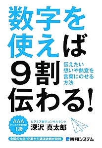 ユケ 鉄路 夜行急行 北星 北東北突破戦 早狩武志のライトノベル Tsutaya ツタヤ