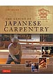 THE　GENIUS　OF　JAPANESE　CARPENTRY