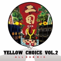 ＹＥＬＬＯＷ　ＣＨＯＩＣＥ　ｖｏｌ．２　－二国／２６号線－