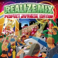 ＲＥＡＬＩＺＥ　ＭＩＸ　－ＰＥＲＦＥＣＴ　ＪＡＰＡＮＥＳＥ　ＥＤＩＴＩＯＮ－