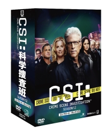 CSI：科学捜査班 シーズン12 コンプリートDVD BOX－2/テッド・ダンソン