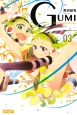GUMI　from　Vocaloid(3)