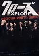 クローズEXPLODE　OFFICIAL　PHOTO　BOOK